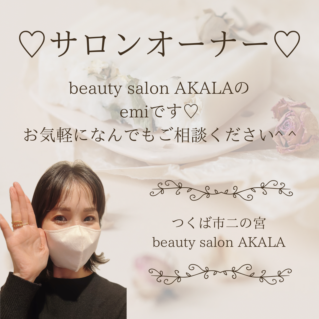 安心のアフターケア