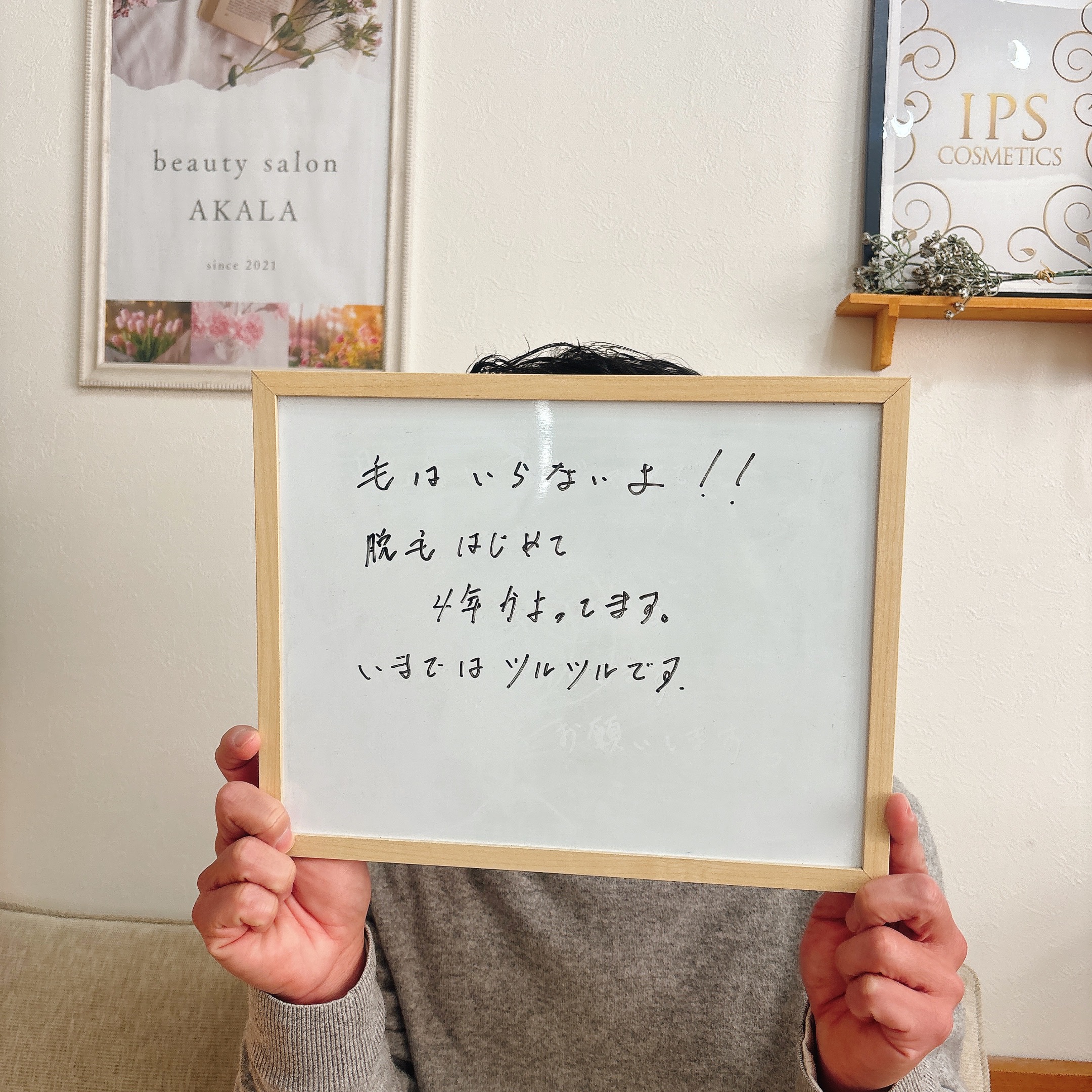 お問い合わせ・予約のご案内