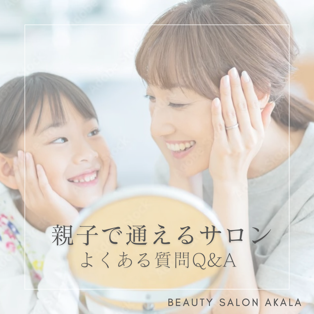 今すぐお問い合わせを