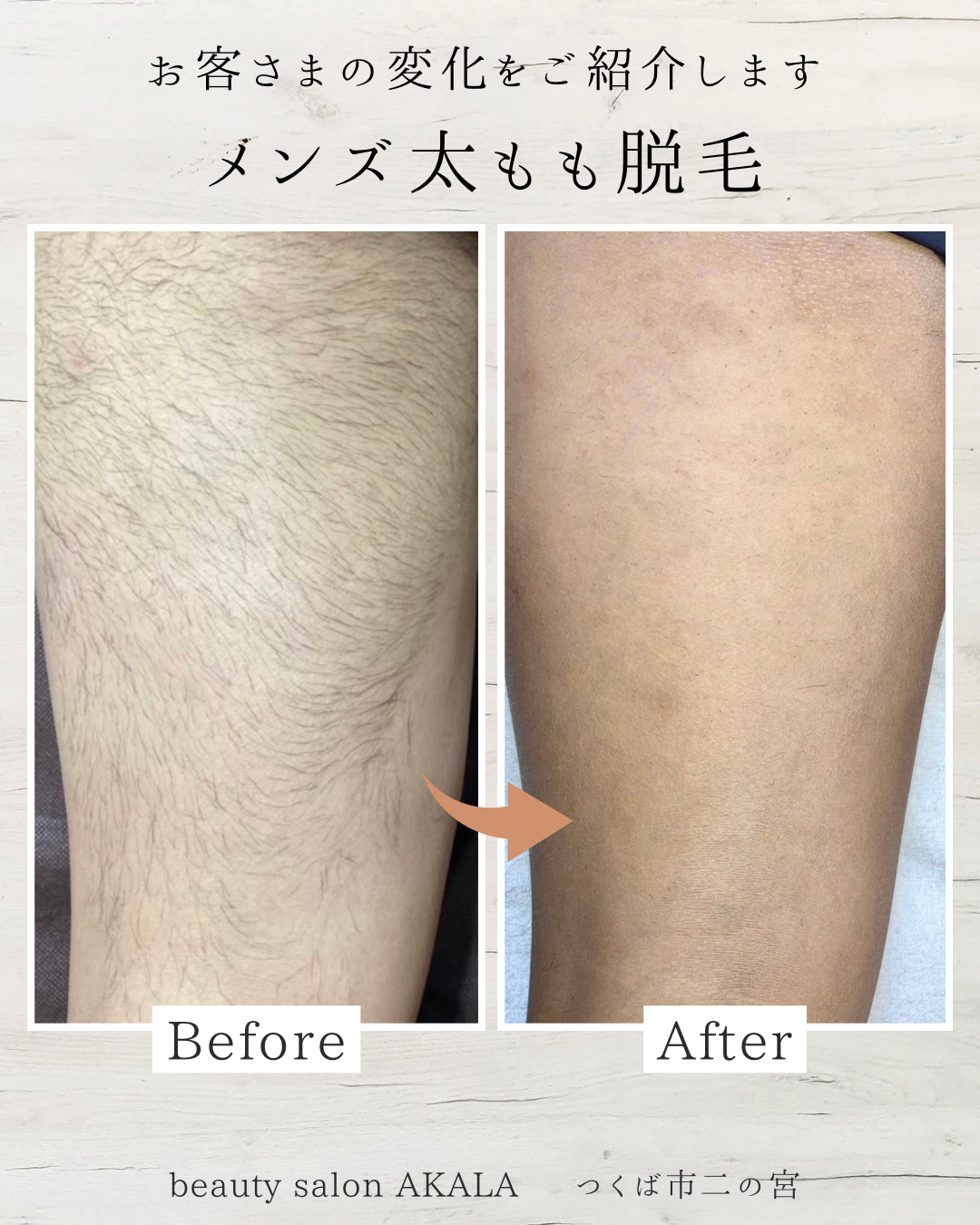 今すぐお問い合わせを！