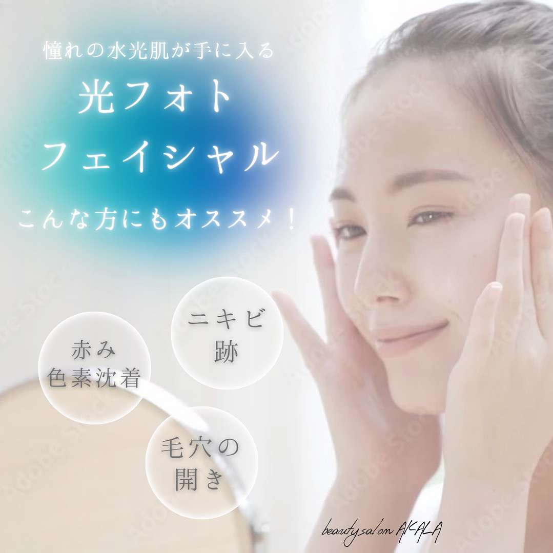 今すぐ予約しよう！