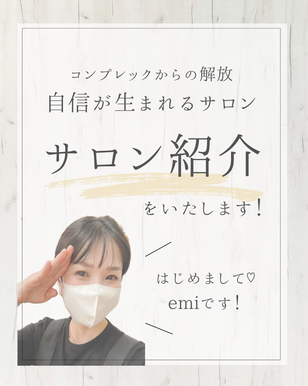 今すぐお問い合わせを！