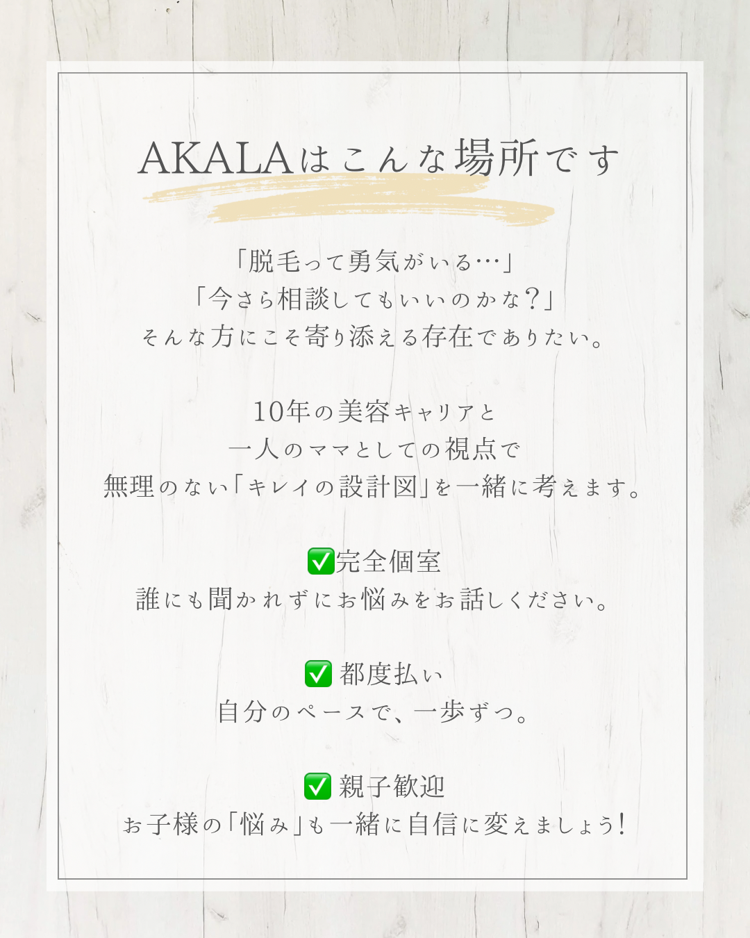 今すぐお問合せを！
