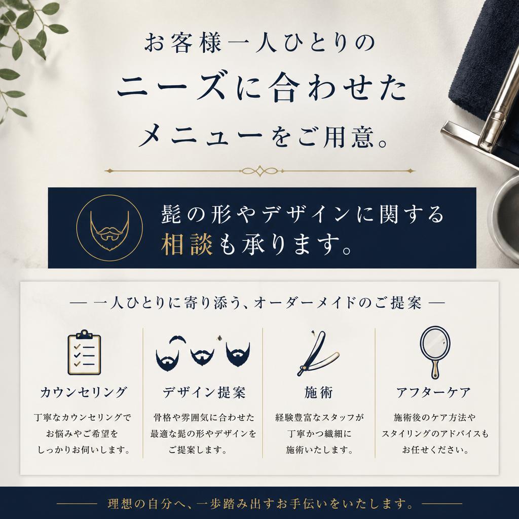 充実のカスタマイズメニュー