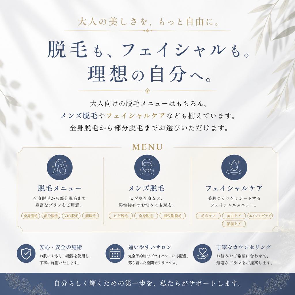 大人も満足の豊富なメニュー