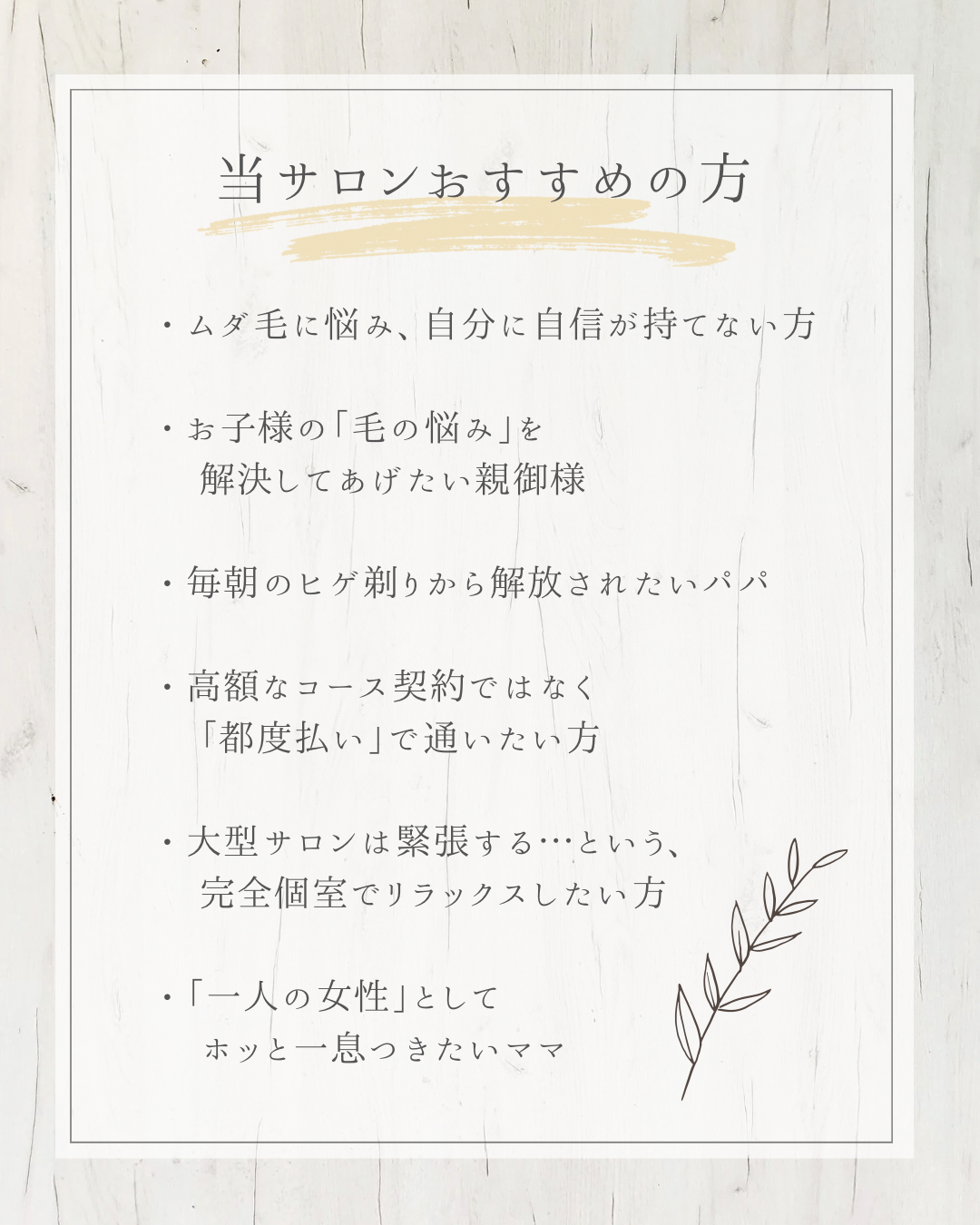 今すぐ予約・お問い合わせ