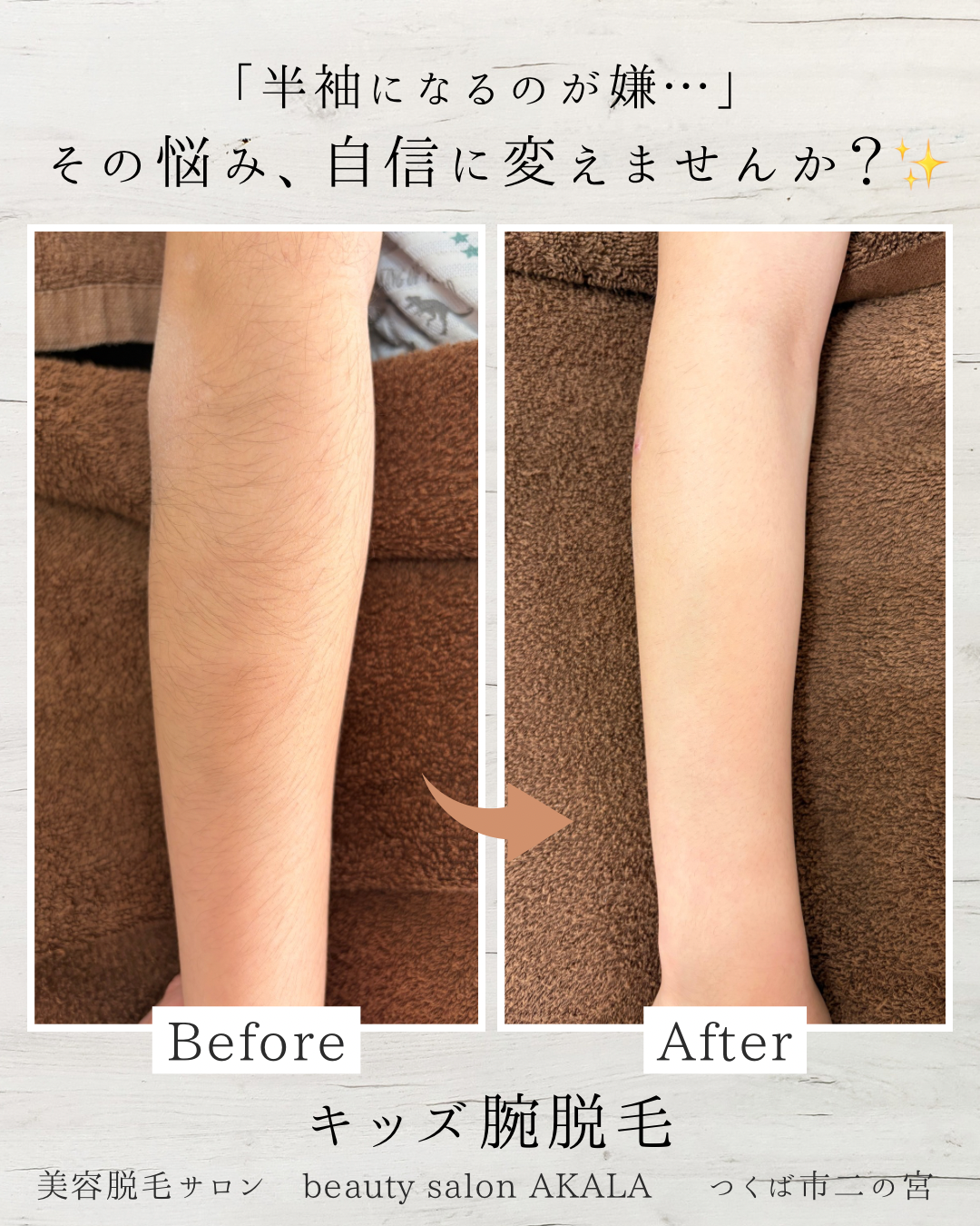 お得なメニューのご紹介