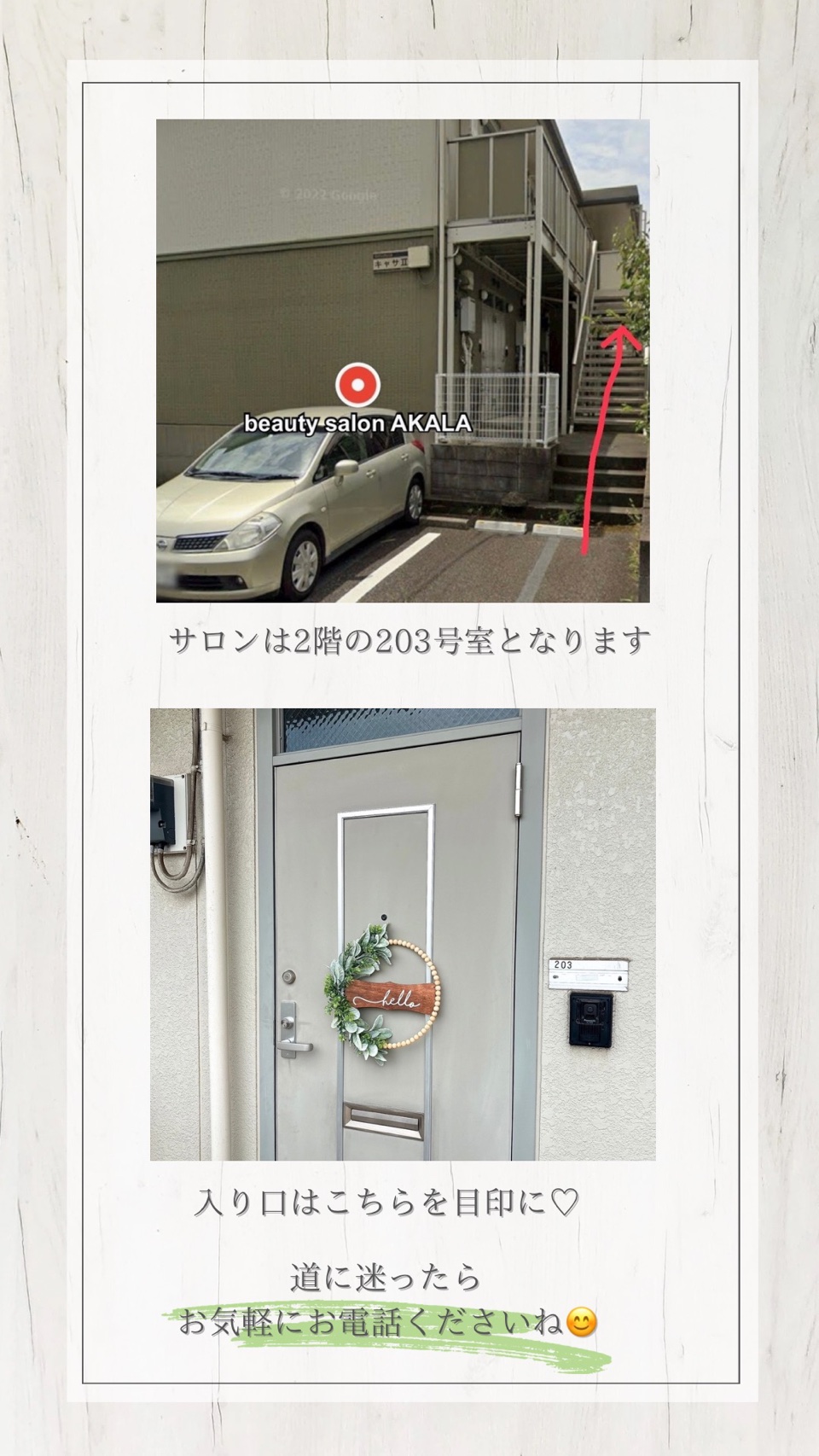 まずは親子で気軽にご相談ください