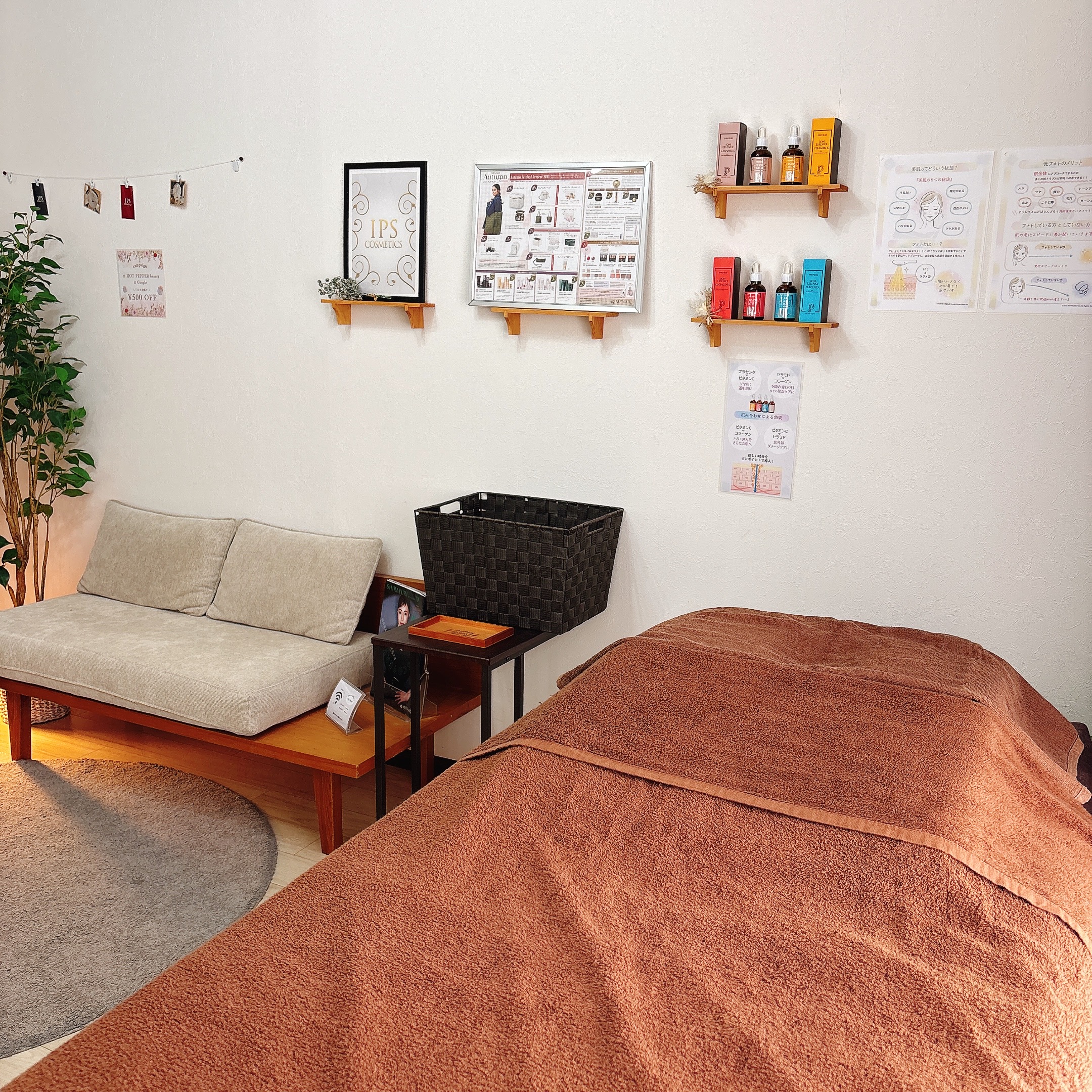 つくばのbeauty salon AKALAの特長
