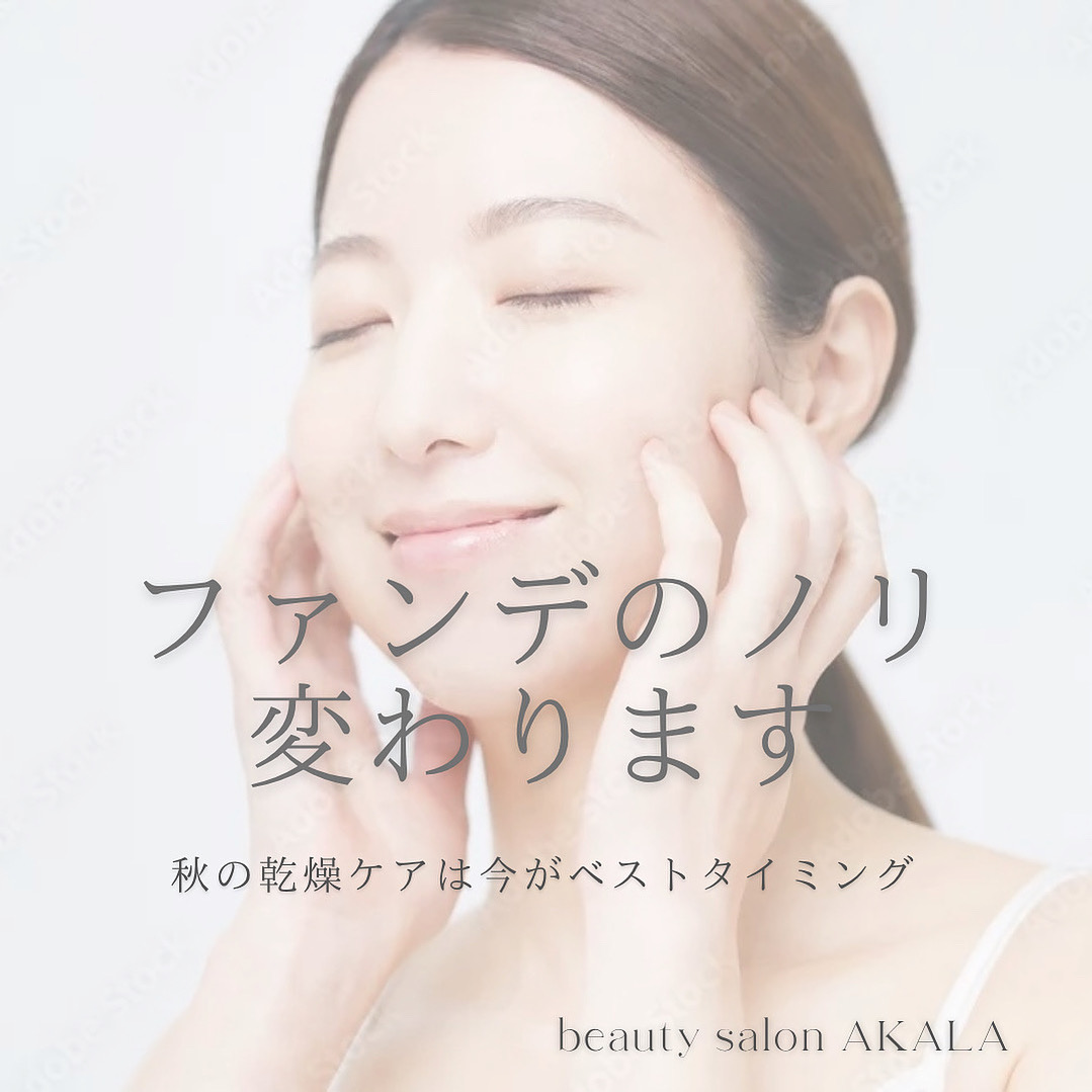 今すぐ予約しよう！