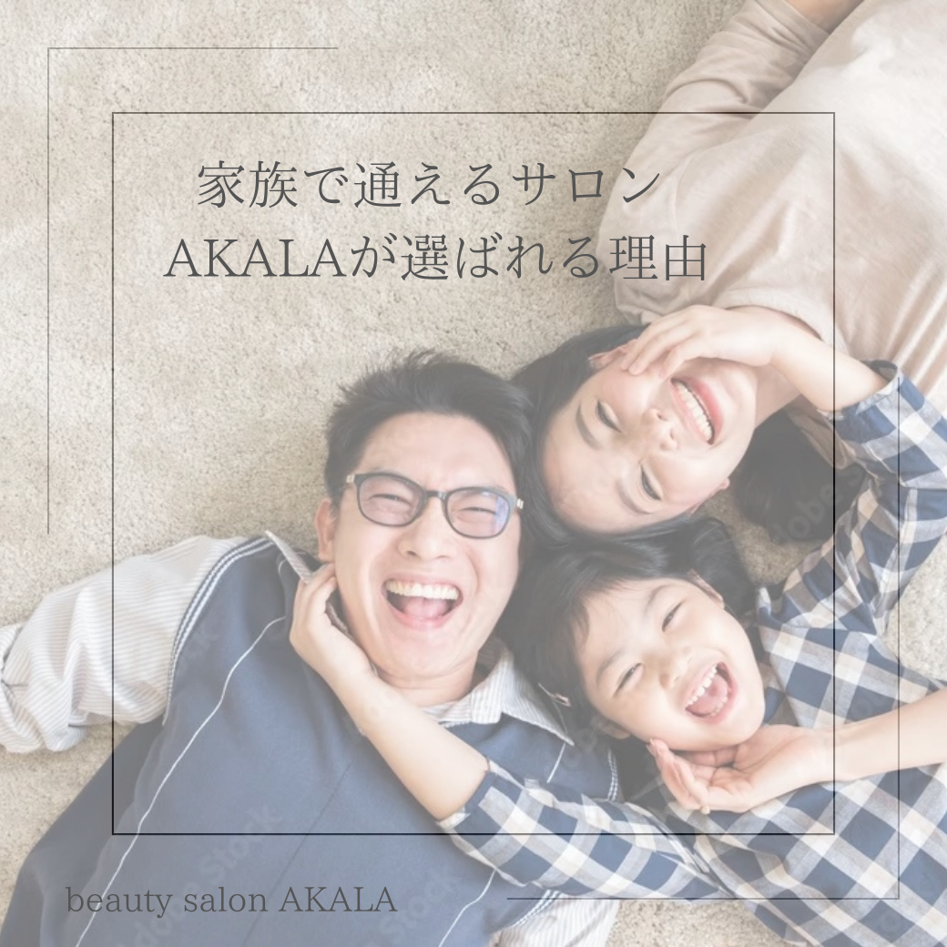 お問い合わせはこちらから！